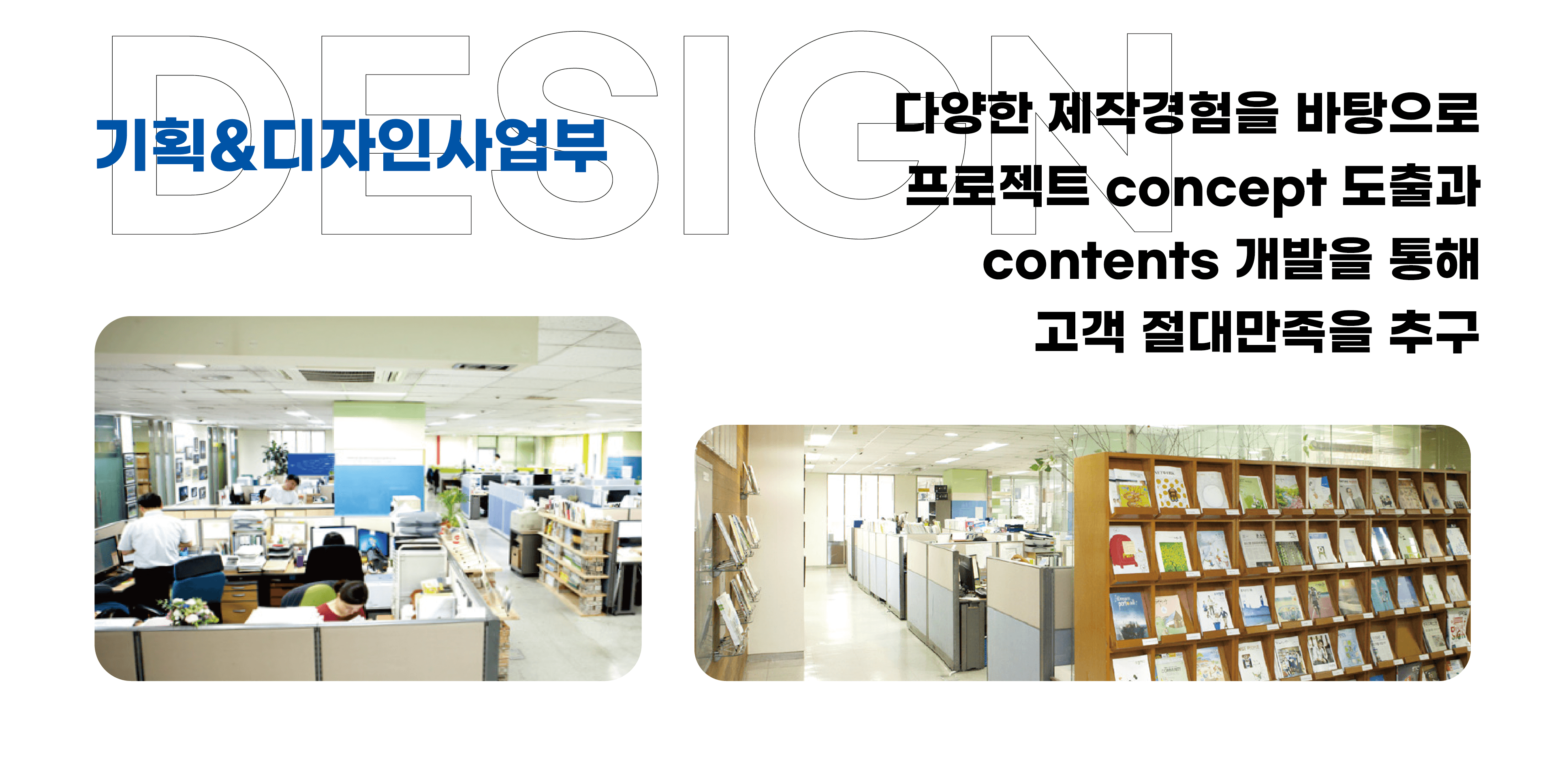 디자인